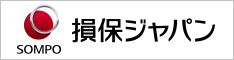 損保ジャパン日本興亜